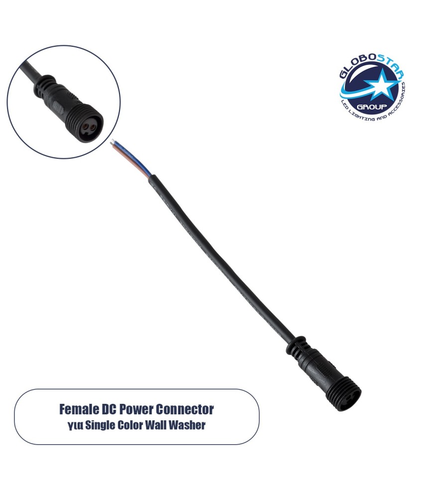 GLOBOSTAR® WWCONNECTOR 90716 2 Pin Σύνδεσμος Τροφοδοσίας για Wall Washers & Προβολείς με Είσοδο 2 x 0.5mm2 & Έξοδο 1 x Θηλυκό Βύσμα Αδιάβροχο IP65 - Μαύρο - Μ21 x Π1.5 x Υ1.5cm